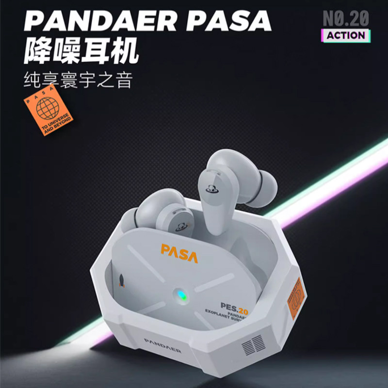  看微数码蓝牙耳机