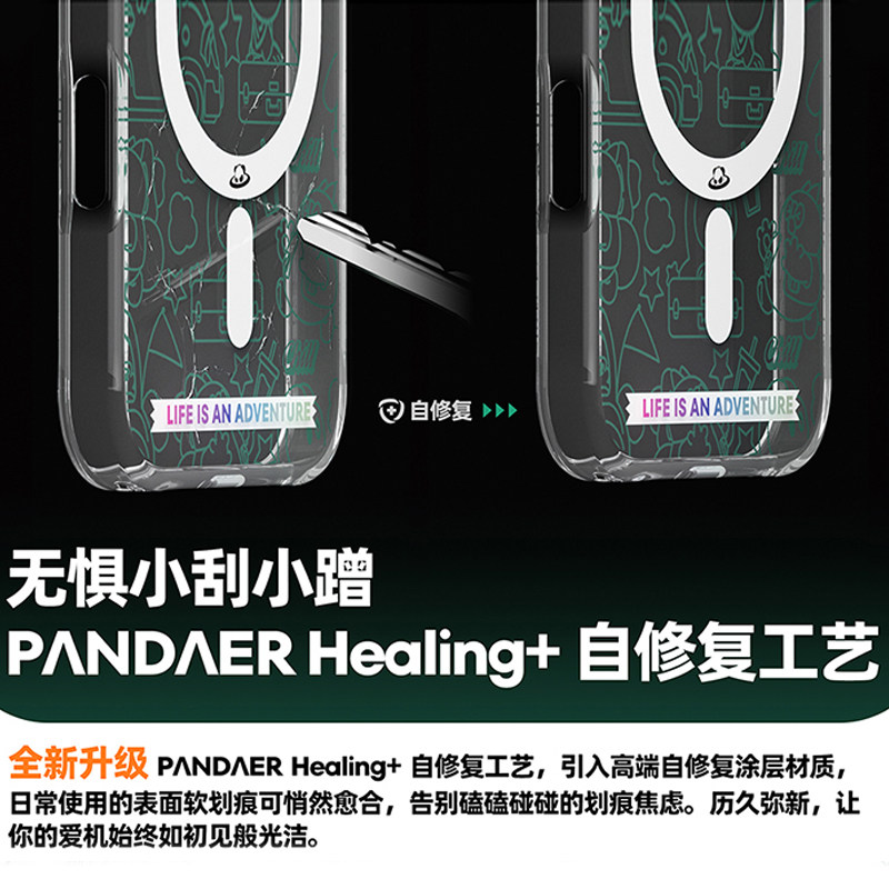 魅族PANDAER手机壳iPhone17妙磁抗菌磁吸pro熊猫保护壳植梦max适用苹果失控街头air卯卯佚名全息逐跃迁