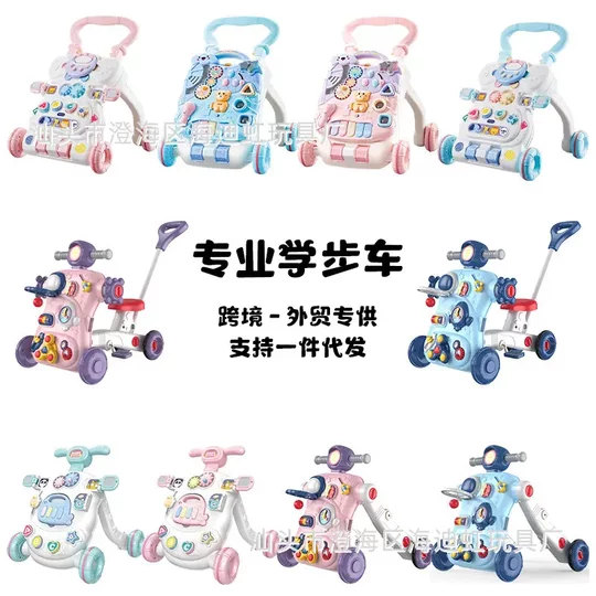 Andador para bebé multifuncional, tres, cuatro, seis en uno, andador de empuje para bebé de un año, ayuda para caminar