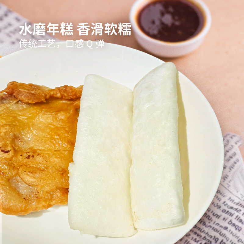 【新品】麦子妈上海排骨年糕560g*3袋预制菜快手菜半成品懒人速食 - 图3
