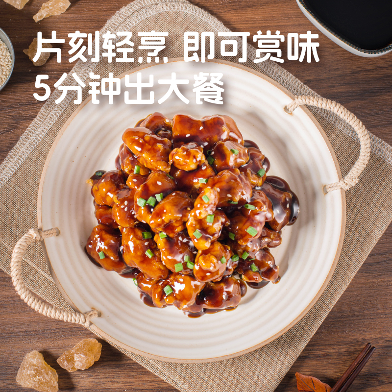 麦子妈糖醋里脊280g预制菜私房家常菜美食方便快手菜半成品速食-图0