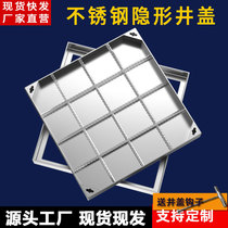 Stainless steel perineum floor tiles City Check mouth landscaped Garden Trim Gutters Grille Kitchen New Paigou Cover