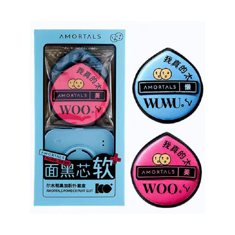 尔木萄黑加粉扑气垫棉花糖超软定妆不易吃粉干湿两用美妆蛋2枚装,淘宝优惠券,粉丝福利购,淘宝优惠卷