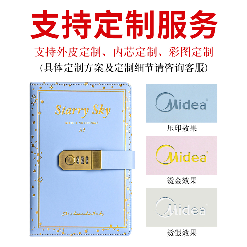 密码笔记本日记本带锁新款密码笔记本男生简约文艺复古女孩密码锁手账笔记本子精致大学生创意记事本定制特价 - 图1