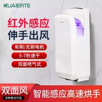 Dry Mobile Phone Fully Automatic Sensing Dry Hand Thrower Toilet Hand Blow Hand Dryer Commercial Roaster Oven