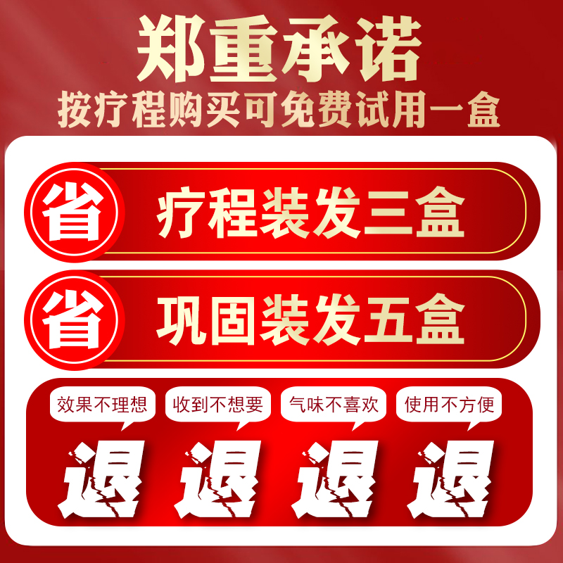 富贵包消除贴正品专用膏药颈椎病大椎穴淤堵鼓包疏通按摩神器 - 图0