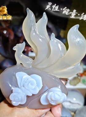 上新福利 九尾狐摆件白狐玛瑙雕刻件招桃花吸引人缘
