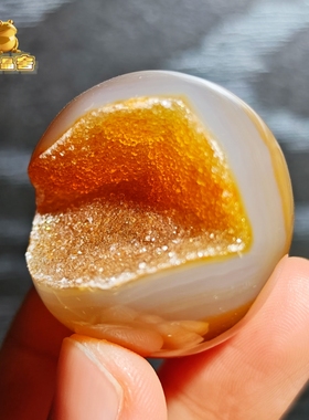 灵蟾晶舍｜金球送财｜天然玛瑙砂糖水晶球金色开口笑招财摆件194