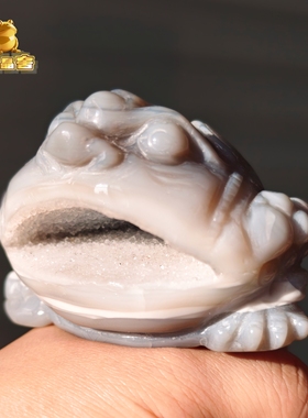 灵蟾晶舍｜财高八斗｜天然玛瑙水晶金蟾摆件招财聚财暴富装饰20