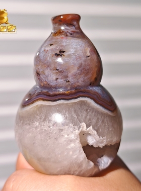 灵蟾晶舍｜梦想成真｜天然玛瑙水晶葫芦摆件招财聚财发财装饰159