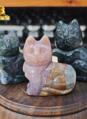 灵蟾晶舍｜天然水草玛瑙招财猫摆件高品质招财开业乔迁商务礼品6