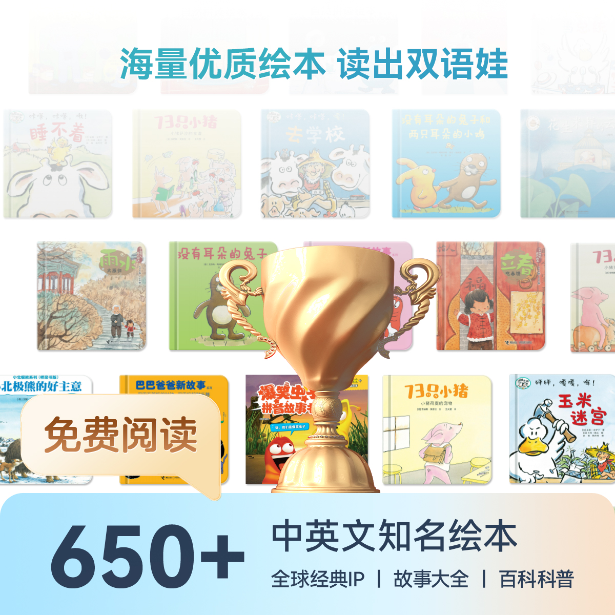 【买贵赔!】seewo希沃护眼学习平板T1 一年级到高中学生专用学练机早教机点读机学生学习平板官方旗舰 - 图3