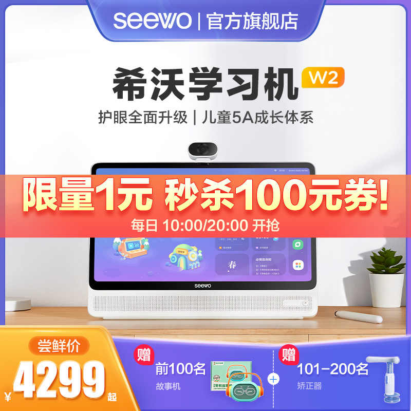 学习机正品-新人首单立减十元-2022年4月|淘宝海外 学习机正品-新人首单立减十元-2022年4月|淘宝海外