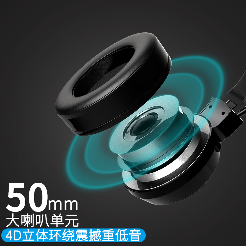 【硕臣】通用有线7.1声道头戴式耳机