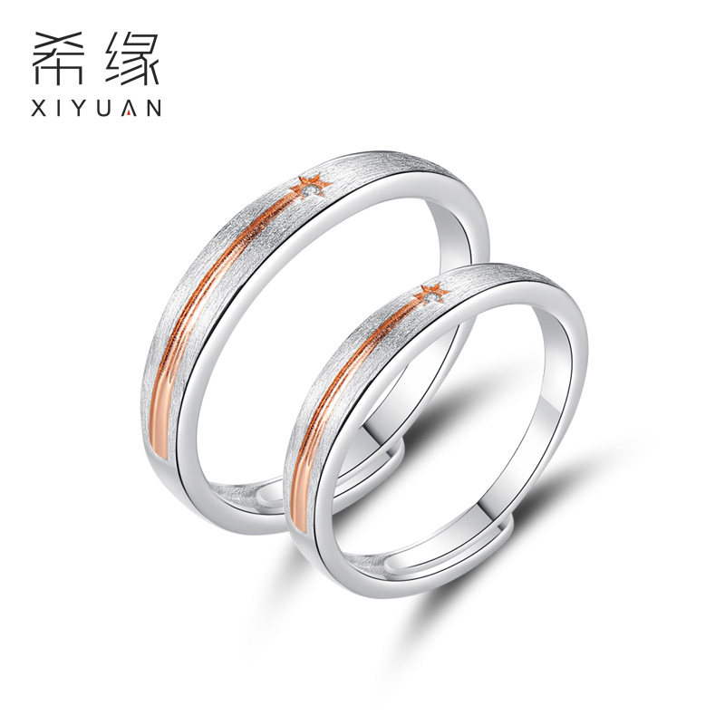 许愿流星纯银一对男女对戒情侣戒指 希缘饰品戒指/指环