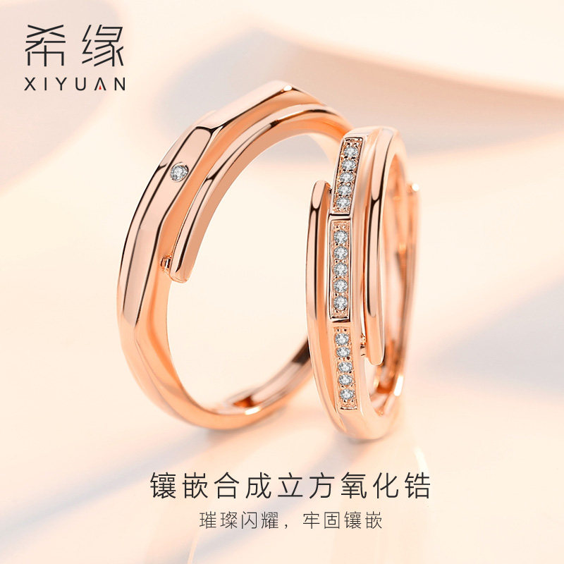 希缘纯银一对男女对戒韩版情侣戒指 希缘饰品戒指/指环