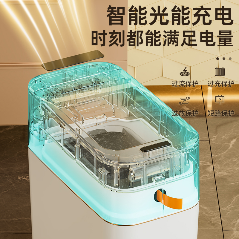 家杰优品智能垃圾桶家用2024新款厨房客厅卫生间厕所自动吸附套袋