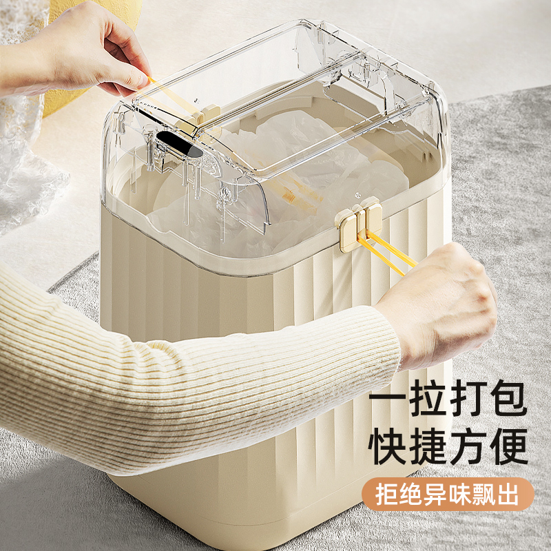 智能感应垃圾桶家用2024新款一拉打包客厅厨房卧室大容量轻奢奶油