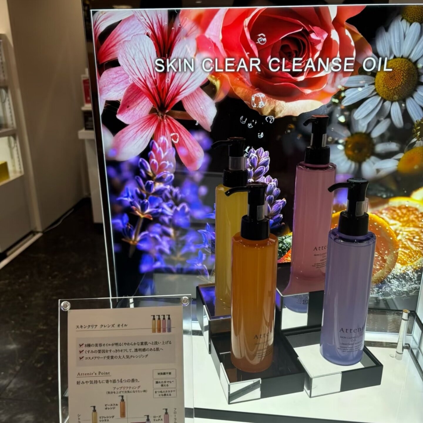 日本本土专柜正品ATTENIR艾天然卸妆油双重洁净柑橘无香玫瑰175ml - 图0