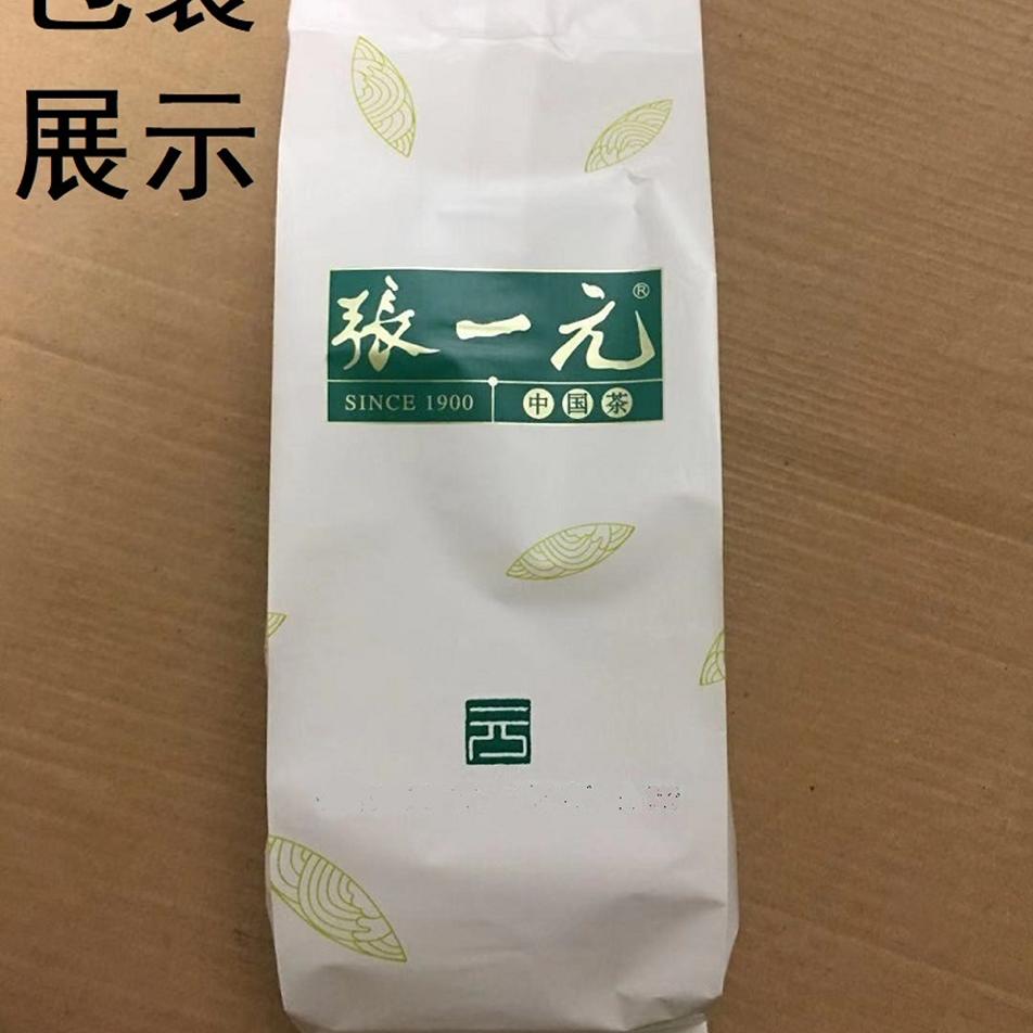 北京张一元总店茶叶散装茉莉花茶特级浓香耐泡新茶茉莉春风毛尖等 - 图3