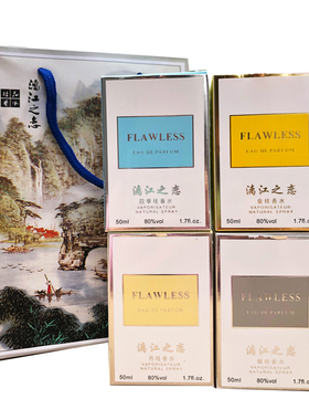 桂林特产漓江之恋桂花香水