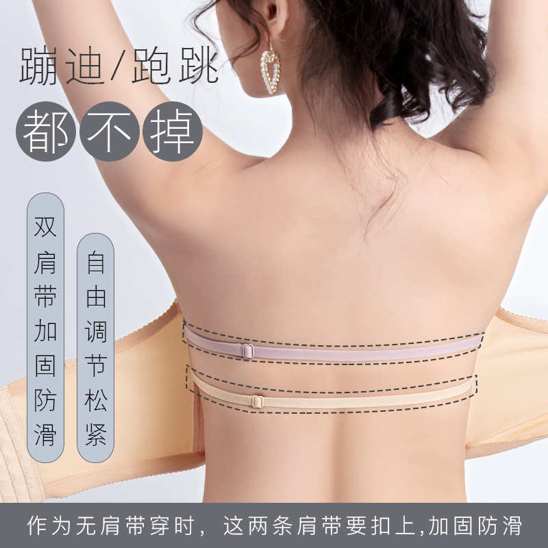 聚拢收副乳肩带防外扩显瘦防滑文胸 心粘心文胸