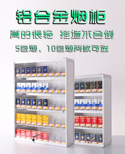 带门烟架便利店烟架超市烟展示柜挂墙式自动推烟器烟架推进器烟柜 - 图3