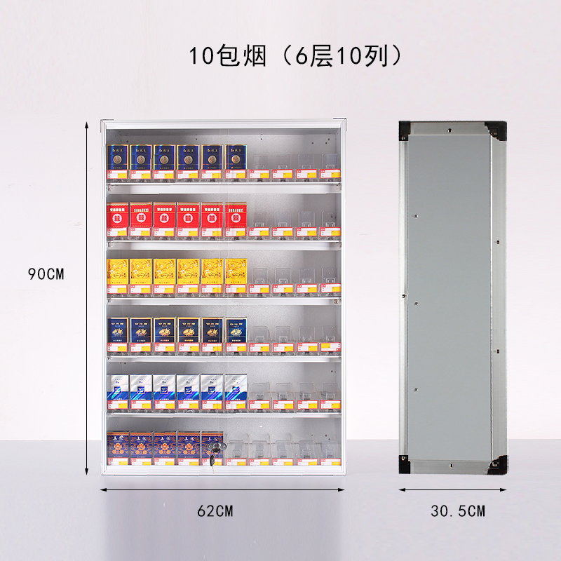 定制带门烟架便利店烟架超市烟展示柜挂墙式自动推烟器烟架推进器