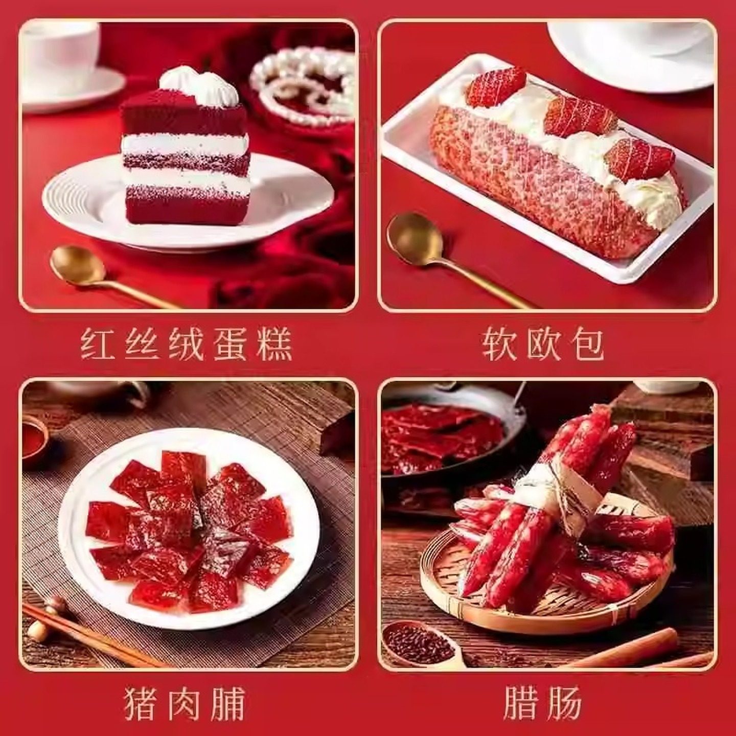 红曲粉烘焙红丝绒蛋糕天然红曲米粉食用色素灌香肠卤味家用商用,淘宝优惠券,粉丝福利购,淘宝优惠卷