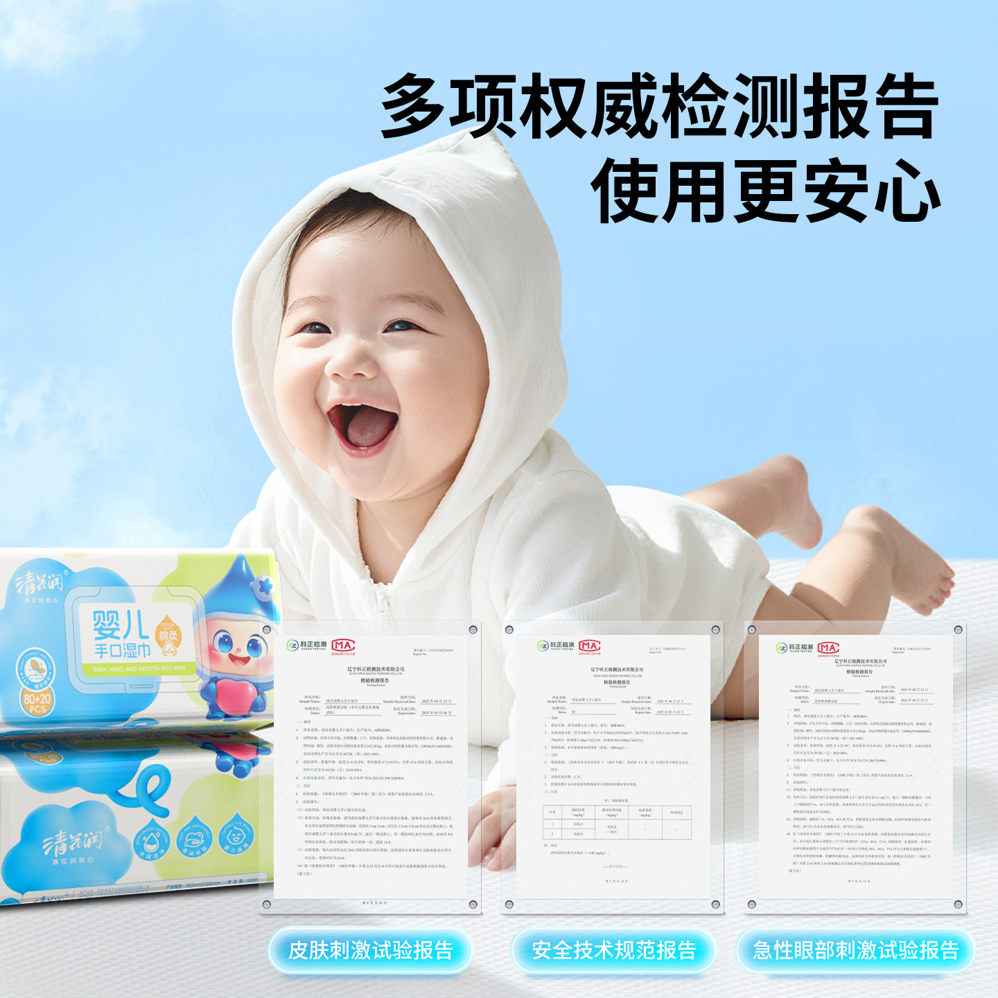 清花润婴儿手口湿巾新生婴儿专用湿巾纯水大包家用湿巾纸加大加厚,淘宝优惠券,粉丝福利购,淘宝优惠卷