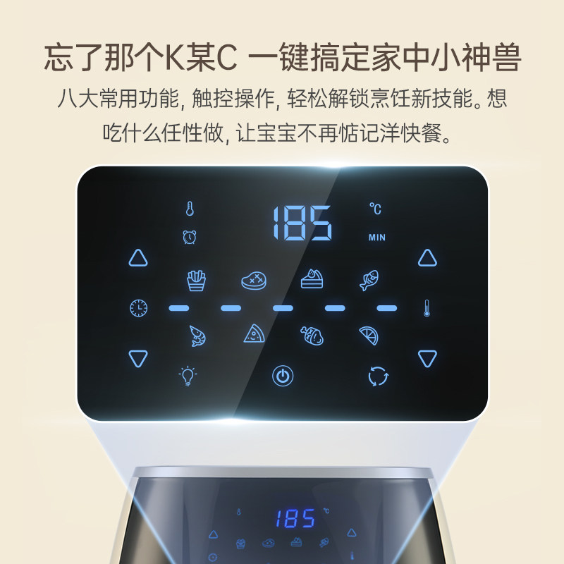 悠伴全自动7l家用大容量空气烤箱 悠伴电器空气炸锅