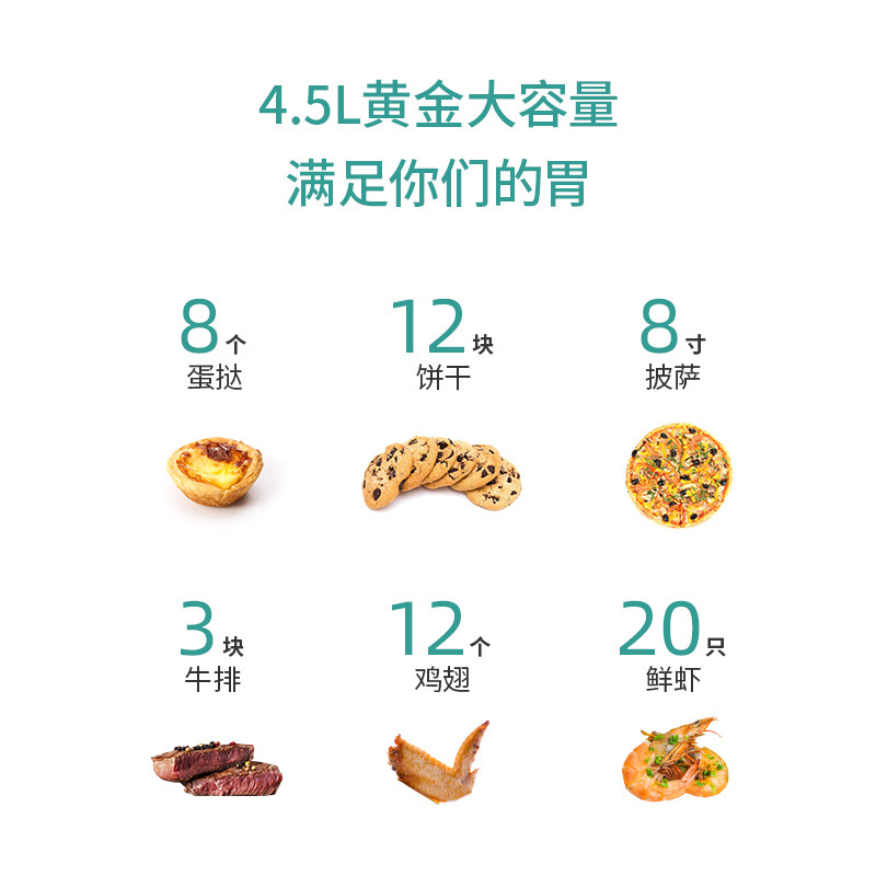  悠伴电器空气炸锅
