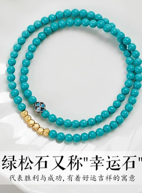 极细绿松石小米珠4mm串珠手串新中式国风手链女古法烧蓝配饰莲松