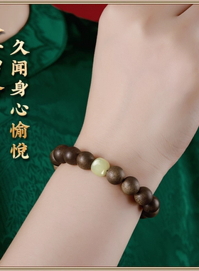 芽庄奇楠沉香手串男老料佛珠天然和田玉手手链女款文玩收藏送礼物