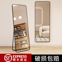 Mirror wearing clothing mirror floor home wall-mounted stickup wall girls bedroom full body mirror mesh red hanging wall Dormitory Audition Mirror