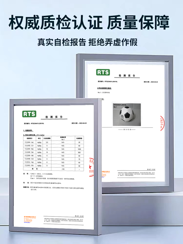 印字正品足球小学生专用球儿童4号幼儿园5号初中生中考青少年足球 - 图2