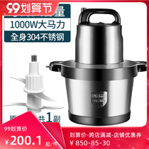 Meat Grinder Multifunction Home Electric Small Large Capacity Stirring Dumplings Spoiler For Meat Filling Commercial Cuisine Machine