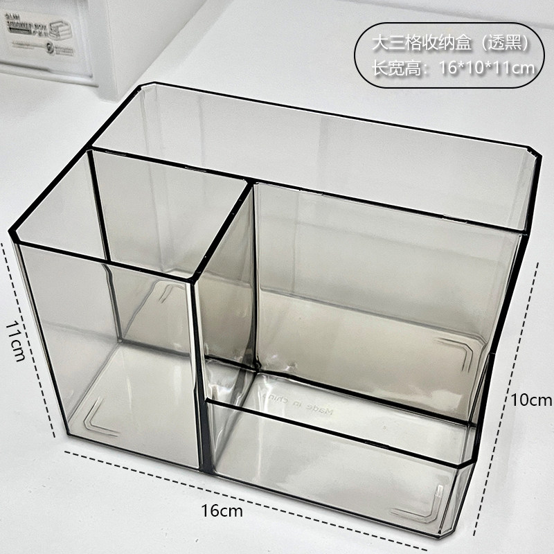 化妆刷桌面笔筒透明分格整理盒女生梳妆台简约置物架多功能收纳桶,淘宝优惠券,粉丝福利购,淘宝优惠卷