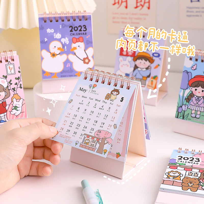 2023年新款日历可爱卡通迷你桌面小台历办公室摆件创意月历自律打卡计划本2024考研倒计时高考年历儿童小学生_虎窝淘