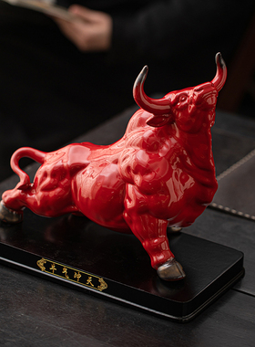 记今朝【牛气冲天】大号陶瓷红牛摆件送长辈领导老外客户商务礼品