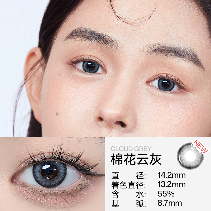 【入会专享】优瞳美瞳日/月抛2片隐形眼镜大小直径女亚裔轻混血