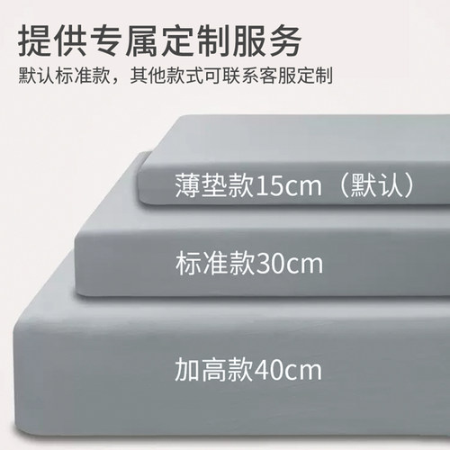 纯棉全棉榻榻米薄垫的专用床笠防滑床单单件床垫套罩订定制做尺寸 - 图2