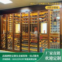 High-end Customized Stainless Steel Thermostatic Wine Cabinet Villa Red Wine Rack Foreign Wine Cellar Decoration Cigar Hengwet Glass Red Wine Cabinet