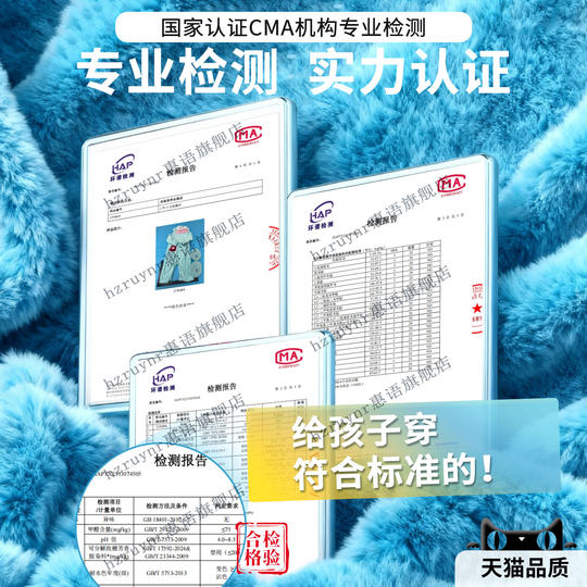 小丑鱼连体睡衣秋冬珊瑚绒加厚保暖搞怪卡通睡袍男女孩儿童家居服