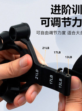 练臂肌握力训器适用于学生