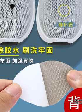 鞋头防顶破脚尖袜子磨趾网