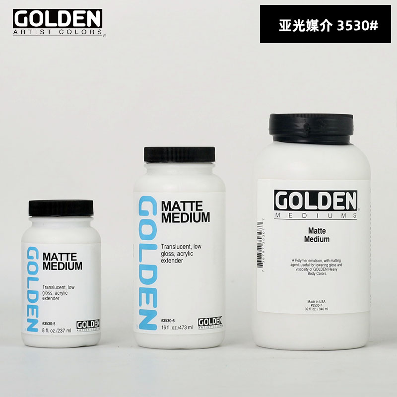 高登Golden超亚光媒介剂3531消光化妆BJD丙烯聚合物调色媒介亮光3510流质亚光透明底料3520亚光调和液3530-图1