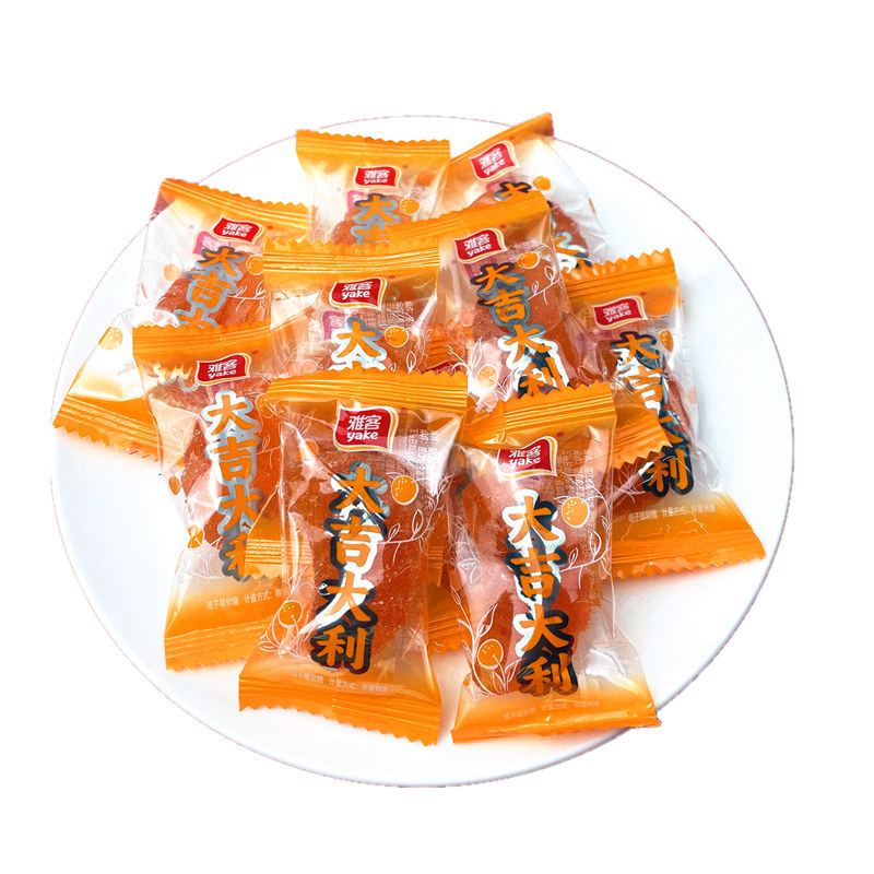 雅客大吉大利软糖500g桔子瓣砂糖橘子味散装传统怀旧糖果零食年货,淘宝优惠券,粉丝福利购,淘宝优惠卷