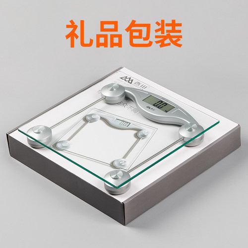 香山品牌EB9003L家用电子称体重秤小型秤体重称健康秤称重计女生 - 图2