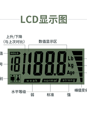 香山品牌电子握力器学生中考